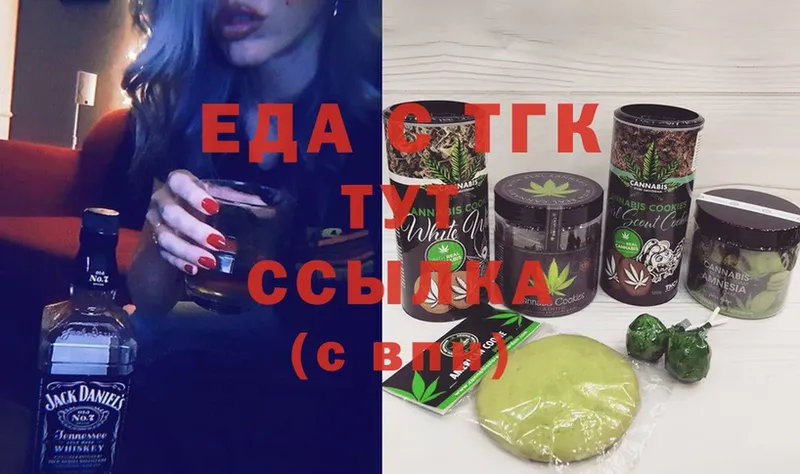 Canna-Cookies конопля  Арск 