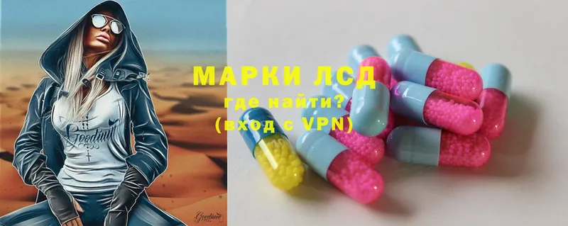 как найти   Арск  hydra tor  ЛСД экстази ecstasy 